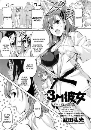 Sister Breeder Ch. 1-8 Page #158