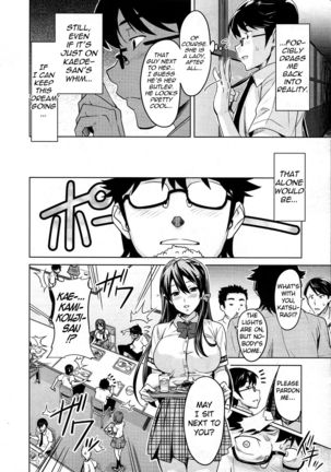 Sister Breeder Ch. 1-8 Page #141