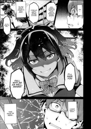 Sister Breeder Ch. 1-8 Page #108