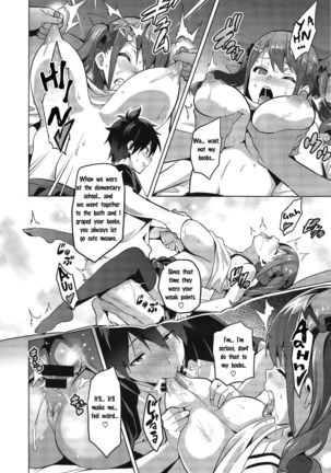 Sister Breeder Ch. 1-8 Page #53
