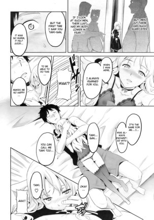 Sister Breeder Ch. 1-8 Page #97