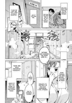Sister Breeder Ch. 1-8 Page #163
