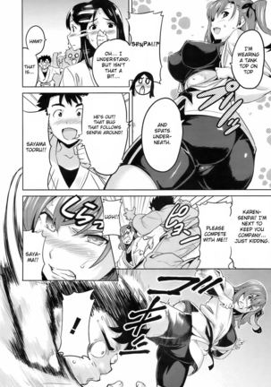 Sister Breeder Ch. 1-8 Page #159