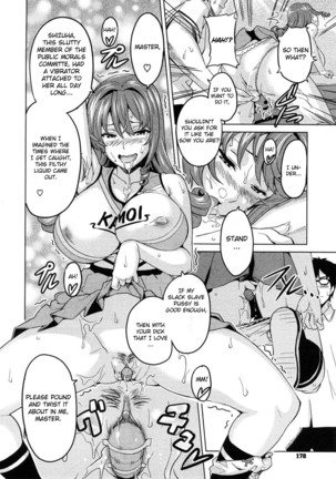 Sister Breeder Ch. 1-8 Page #81