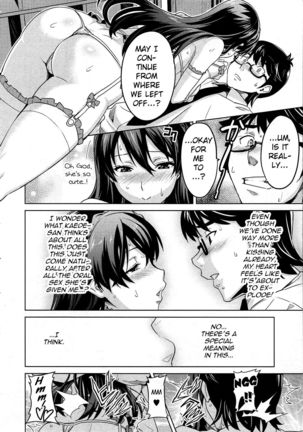 Sister Breeder Ch. 1-8 Page #147