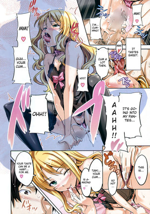 Sister Breeder Ch. 1-8 Page #87