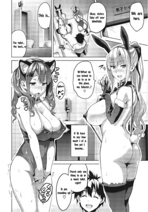 Sister Breeder Ch. 1-8 Page #63