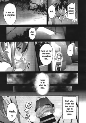 Sister Breeder Ch. 1-8 Page #44