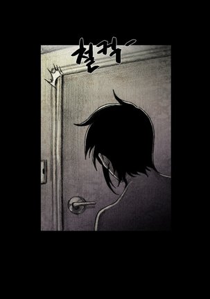 House of Dolls Ch.0-16 - Page 371