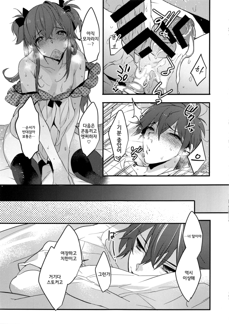 Josou Kareshi x Ore!! Oshimai Motto Ippai Love Love Josou Sex♥