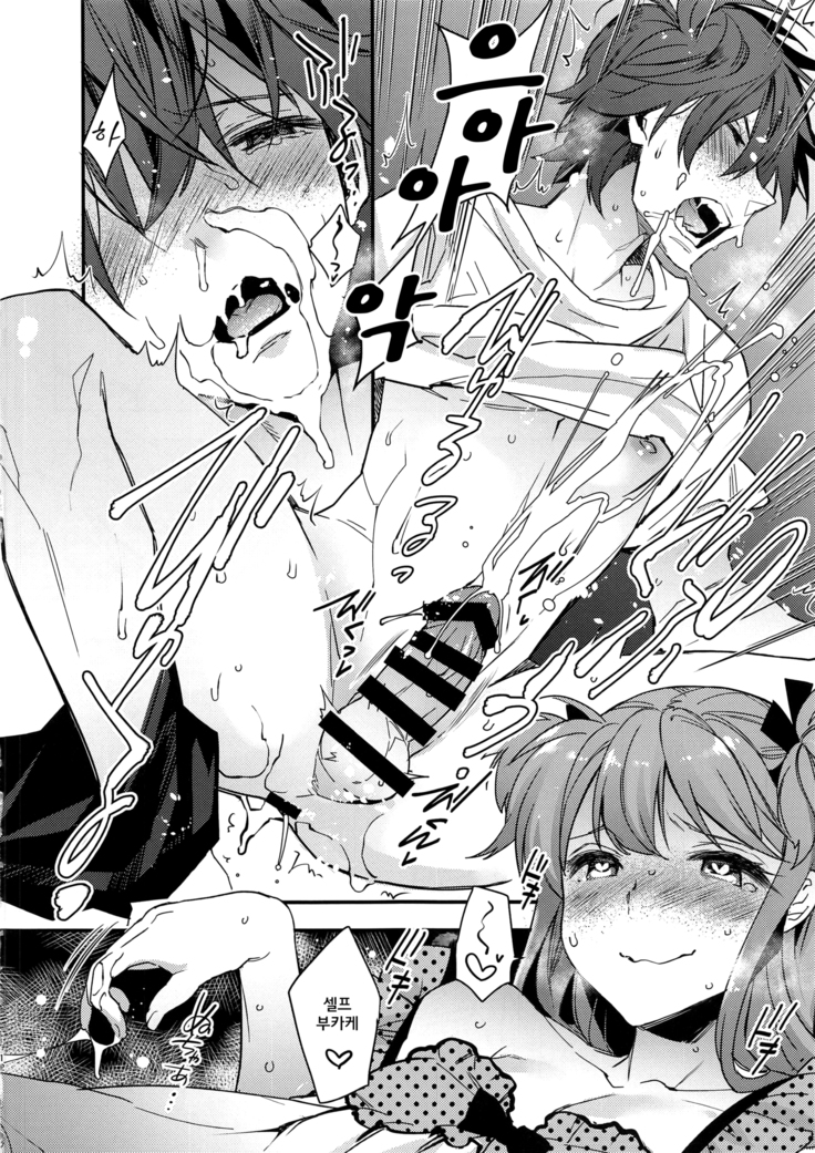 Josou Kareshi x Ore!! Oshimai Motto Ippai Love Love Josou Sex♥