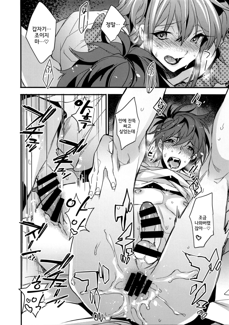 Josou Kareshi x Ore!! Oshimai Motto Ippai Love Love Josou Sex♥