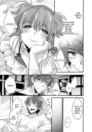 Image 4984309