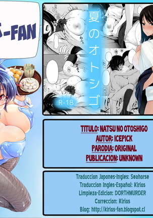 Natsu no Otoshigo Page #33