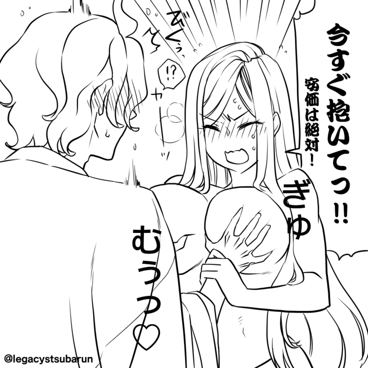 僕の主は何を考えているんだ