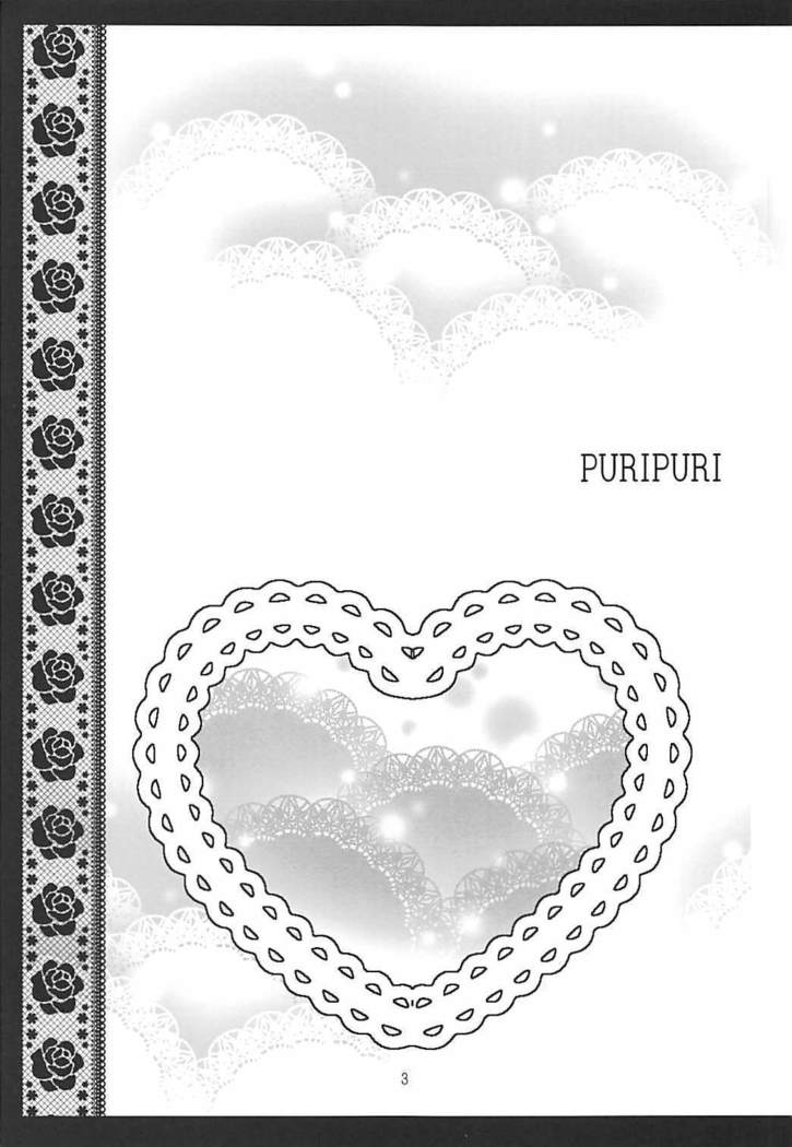PURIPURI