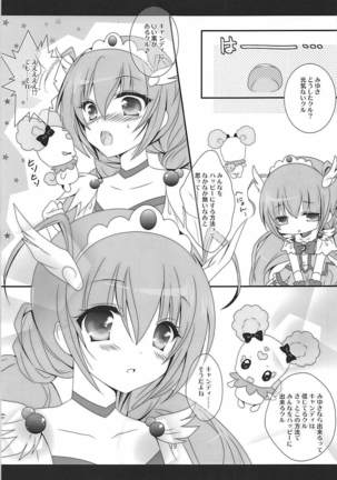 PURIPURI Page #18