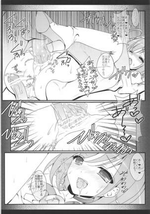 PURIPURI Page #15