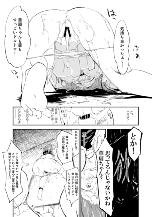 Kasen-chan no Kinyoku Doujou Page #26