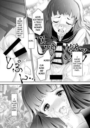 Kinbaku Josou Shounen Page #15