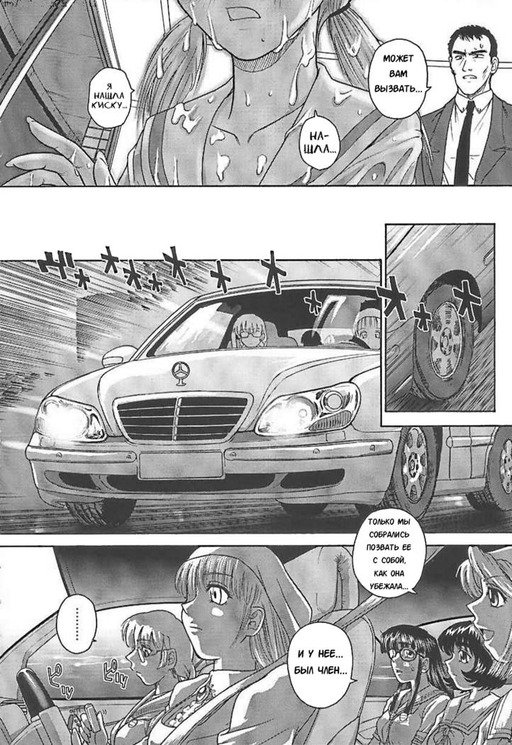 Dulce Report 6