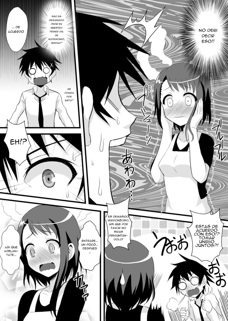 Kosaki-chan to H na Shinkon Seikatsu ~Soap Play Hen~