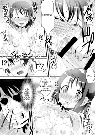 Kosaki-chan to H na Shinkon Seikatsu ~Soap Play Hen~ Page #11