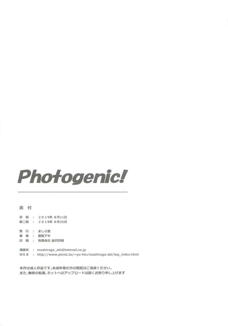Photogenic!