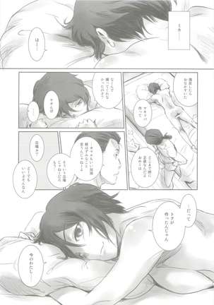 Photogenic! Page #21