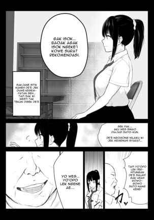 Ochite Gomennasai Page #13