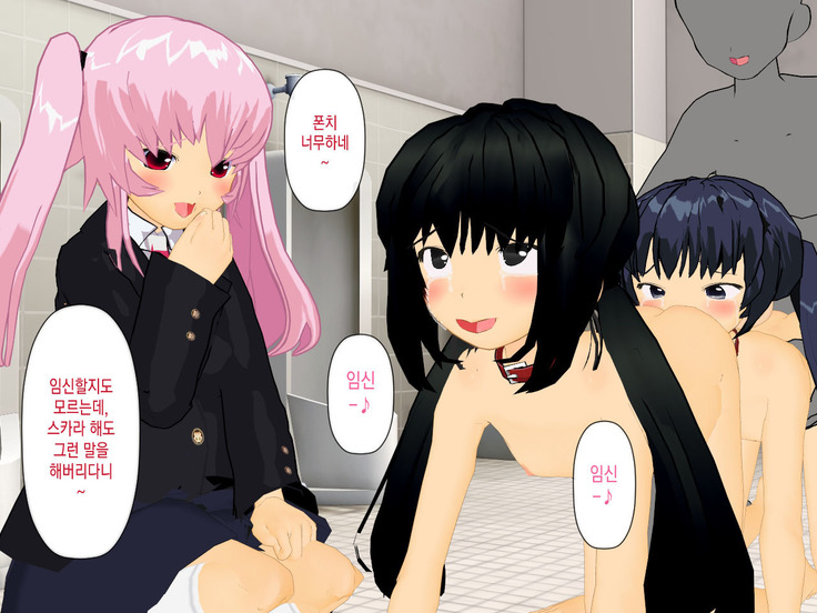 Muriyari AV Joyuu Ayane-chan