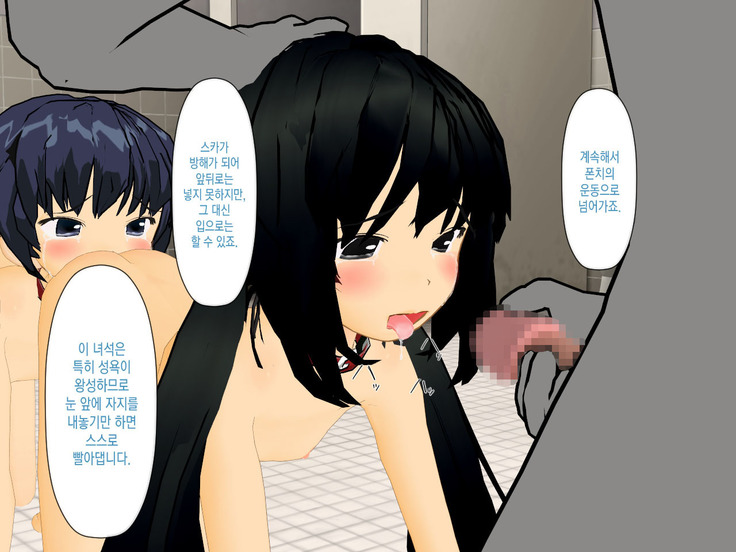Muriyari AV Joyuu Ayane-chan