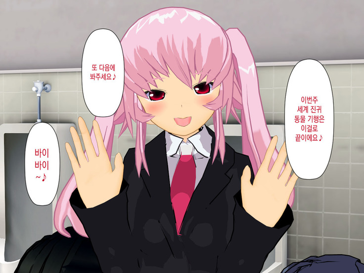 Muriyari AV Joyuu Ayane-chan