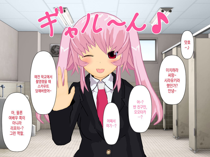 Muriyari AV Joyuu Ayane-chan