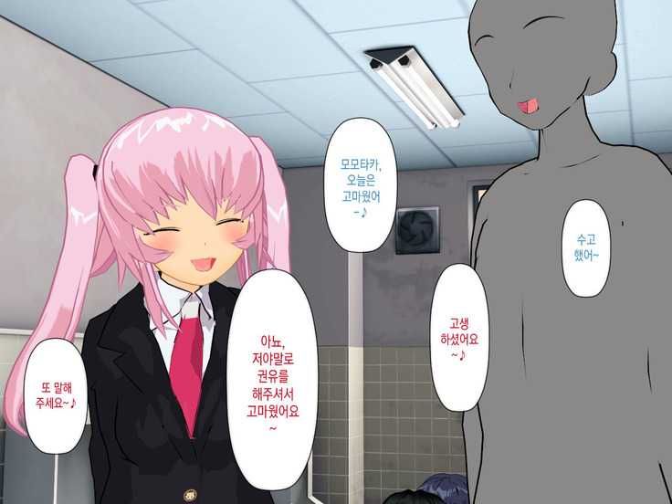 Muriyari AV Joyuu Ayane-chan