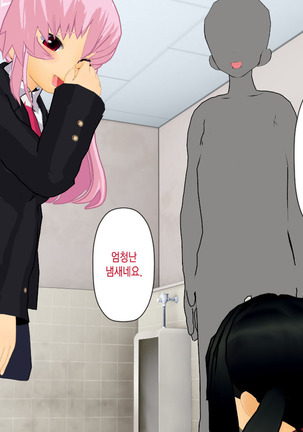 Muriyari AV Joyuu Ayane-chan Page #32