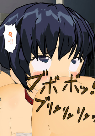 Muriyari AV Joyuu Ayane-chan Page #77