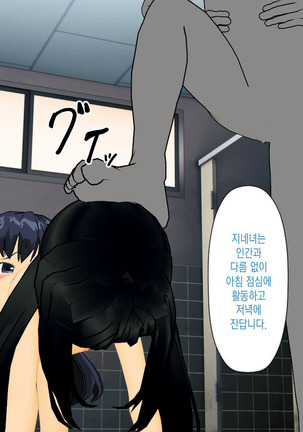 Muriyari AV Joyuu Ayane-chan Page #70