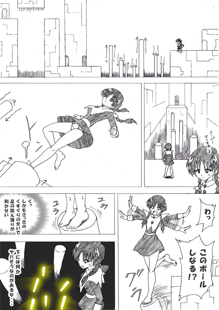 Majo no Fukushuu Vol. 4