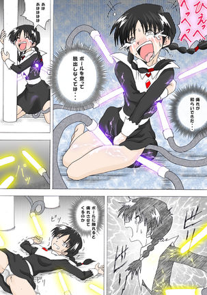 Majo no Fukushuu Vol. 4 Page #56