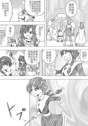 Image 8426436