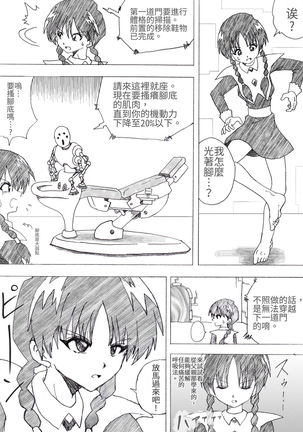 Image 8426437