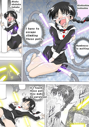 Majo no Fukushuu Vol. 4 Page #91
