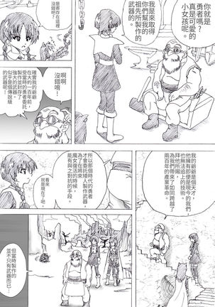 Image 8426434
