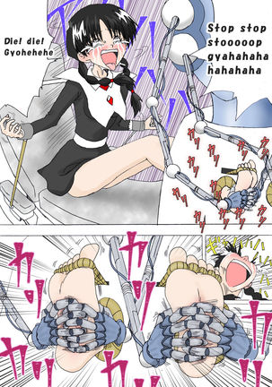 Majo no Fukushuu Vol. 4 Page #81