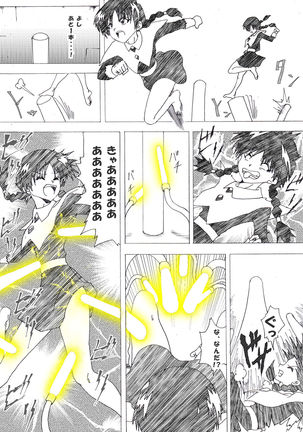 Majo no Fukushuu Vol. 4 Page #52
