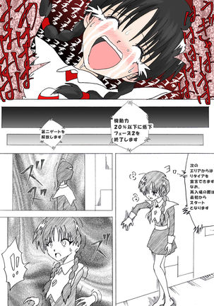 Majo no Fukushuu Vol. 4 Page #50