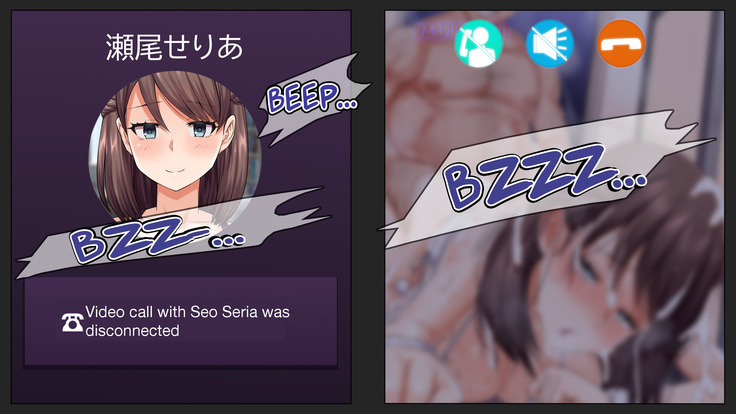 Kare ni Kakushite Netorare Eizou Tsuuwachuu...