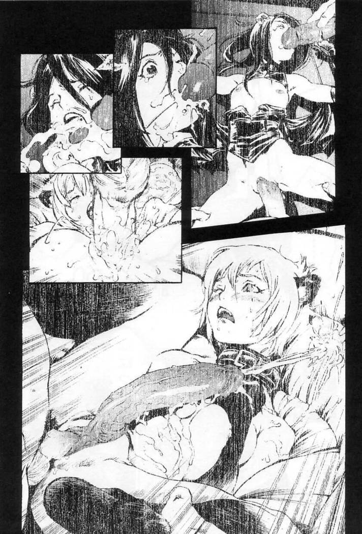 NO MERCY