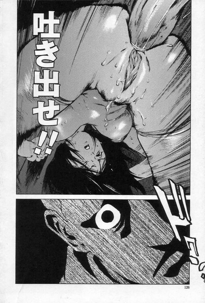 NO MERCY